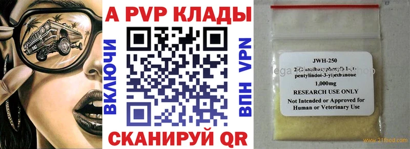 Купить наркоту Железноводск Марихуана АМФЕТАМИН Галлюциногенные грибы Меф ГАШИШ