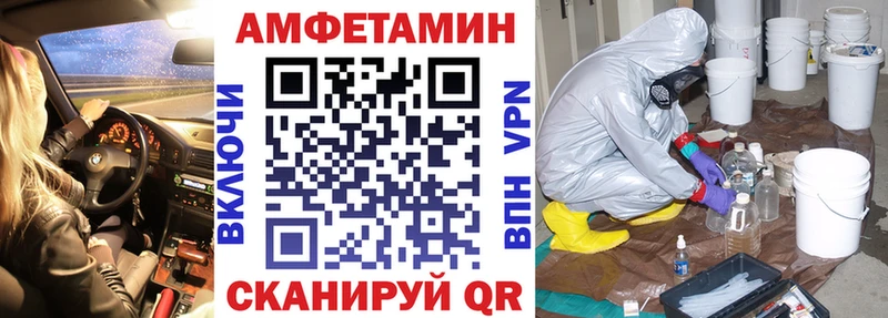 kraken tor  Железноводск  Амфетамин Розовый 