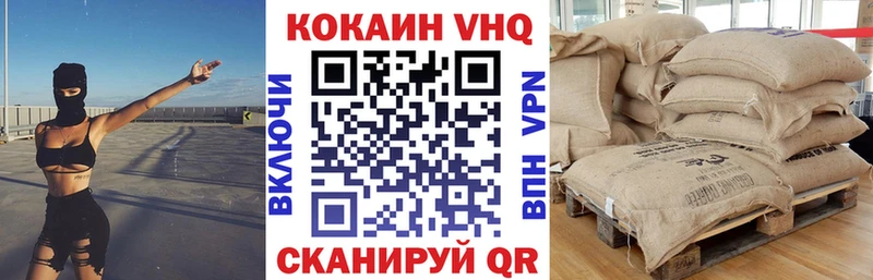 Cocaine Перу  shop телеграм  Железноводск  MEGA маркетплейс 