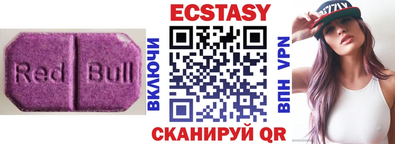 сайты даркнета Telegram Железноводск Ecstasy DUBAI