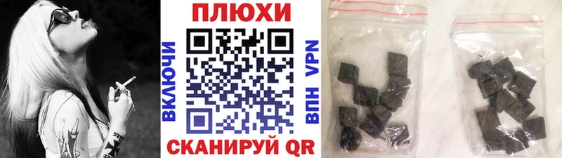 ГАШИШ AMNESIA HAZE  магазин    Железноводск 