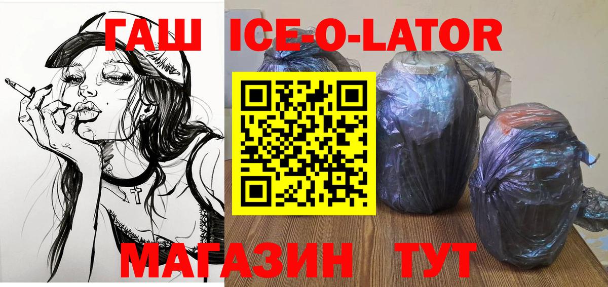 Гашиш VHQ Железноводск