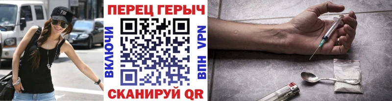 ГЕРОИН герыч  Железноводск 