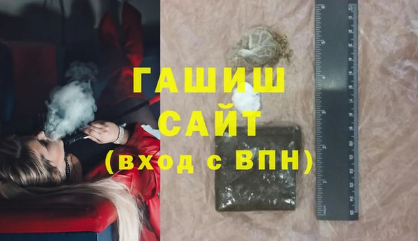 метадон Абинск