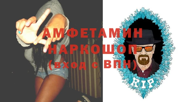 амф Абаза