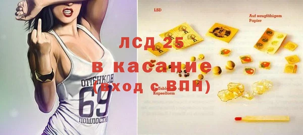 метадон Абинск
