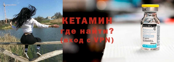 метадон Абинск