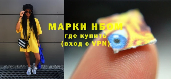 метадон Абинск