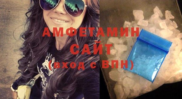 амф Абаза