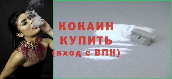 метадон Абинск
