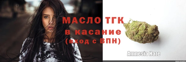 винт Абдулино