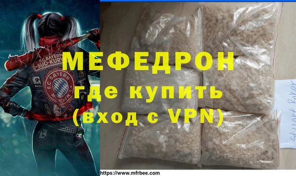 амф Абаза