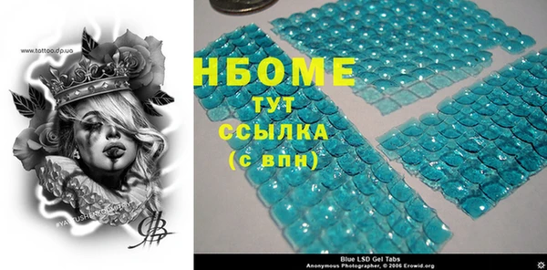 метадон Абинск