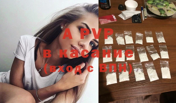 метадон Абинск