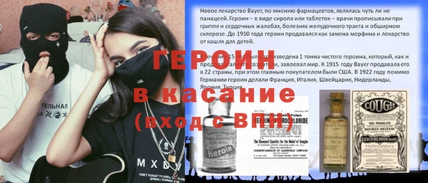 метадон Абинск