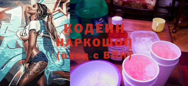 амф Абаза