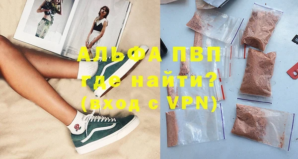 амф Абаза
