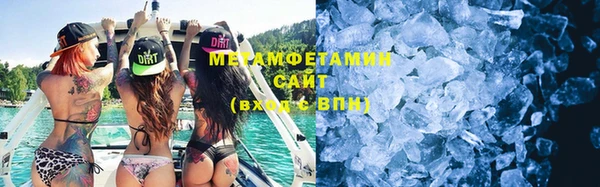 метадон Абинск