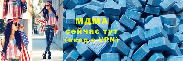 метадон Абинск