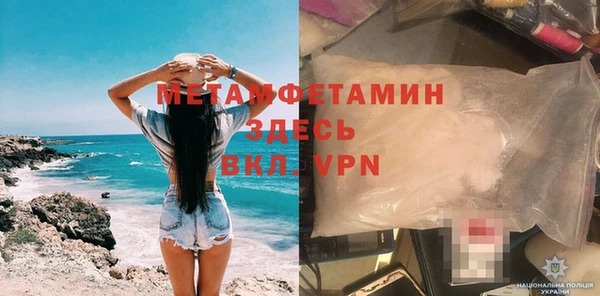амф Абаза