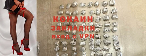 метадон Абинск