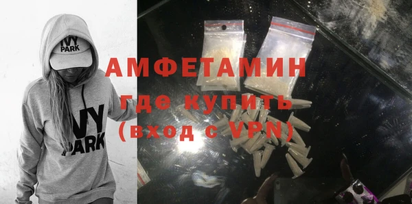 амф Абаза