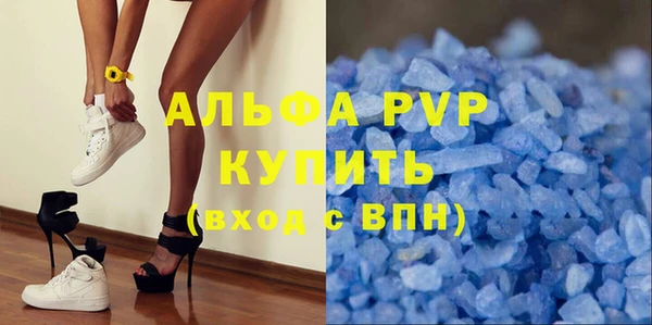 винт Абдулино