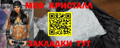 COCAINE Малгобек