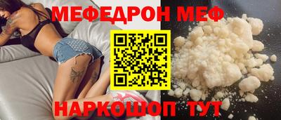 мет Малоярославец