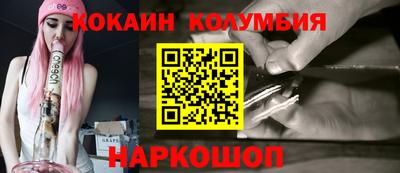 COCAINE Малгобек