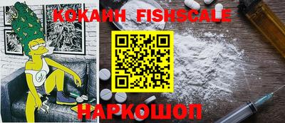 COCAINE Малгобек