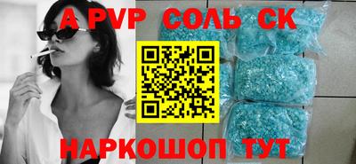 кокаин перу Мариинск