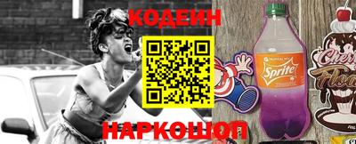кокаин перу Мариинск
