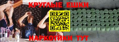 мет Малоярославец