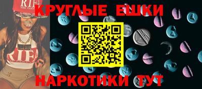мет Малоярославец