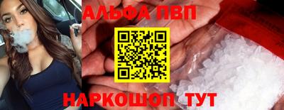 кокаин перу Мариинск