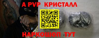 мет Малоярославец