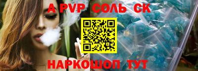 мет Малоярославец
