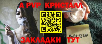 мет Малоярославец