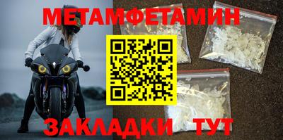 мет Малоярославец