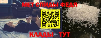 мет Малоярославец