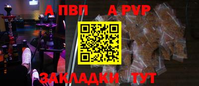 мет Малоярославец