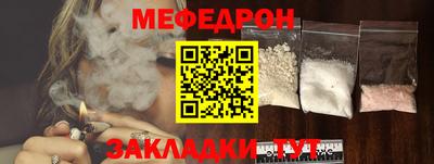 мет Малоярославец