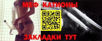 мет Малоярославец
