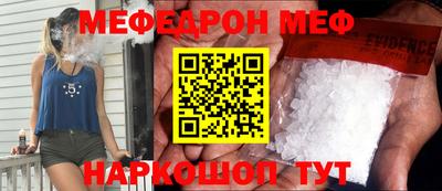 COCAINE Малгобек