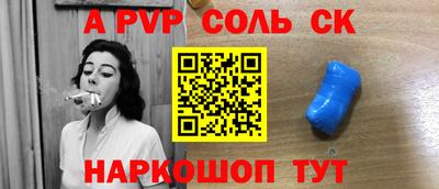 кокаин перу Мариинск