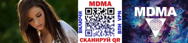 MDMA Molly  Железноводск 