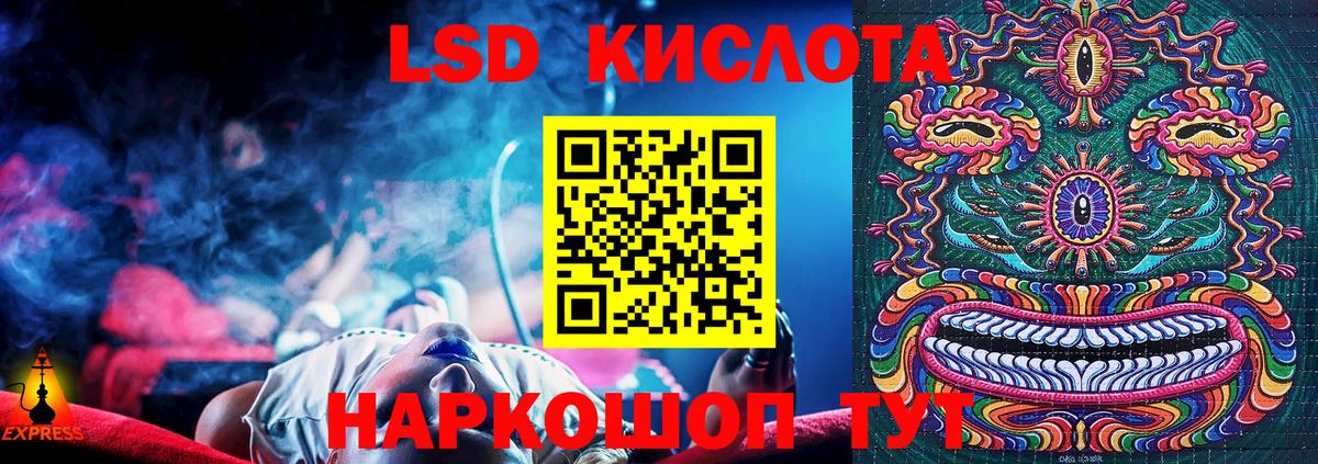 Марки N-bome 1500мкг Железноводск
