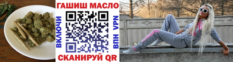 ТГК вейп с тгк Железноводск