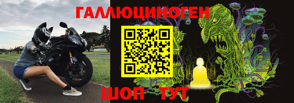 Галлюциногенные грибы Cubensis  магазин  наркотиков  Железноводск  Вход с VPN 